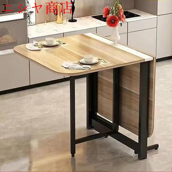 折りたたみダイニングテーブルドロップリーフダイニングテーブル