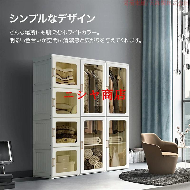 ワードローブ 収納 クローゼット 衣類ケース 収納ボックス 15box 衣類収納 収納 クローゼット ワードローブ 衣類ケース 収納ボックス 15box