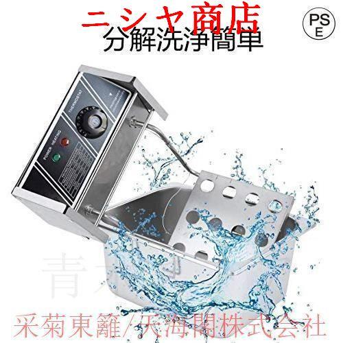 電気フライヤー 卓上フライヤー 揚げ物器 ミニフライヤー 温度