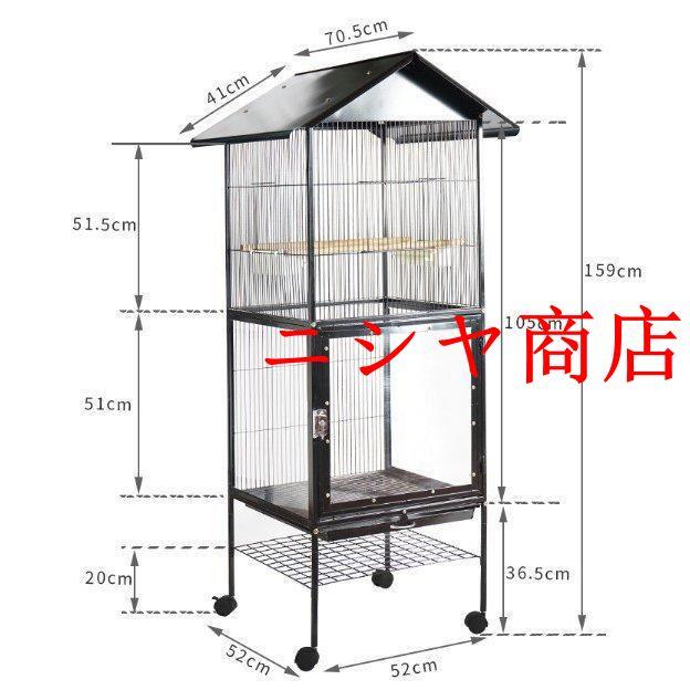 大型 2段式 バードケージ 鳥かご セキセイインコ コザクラインコ