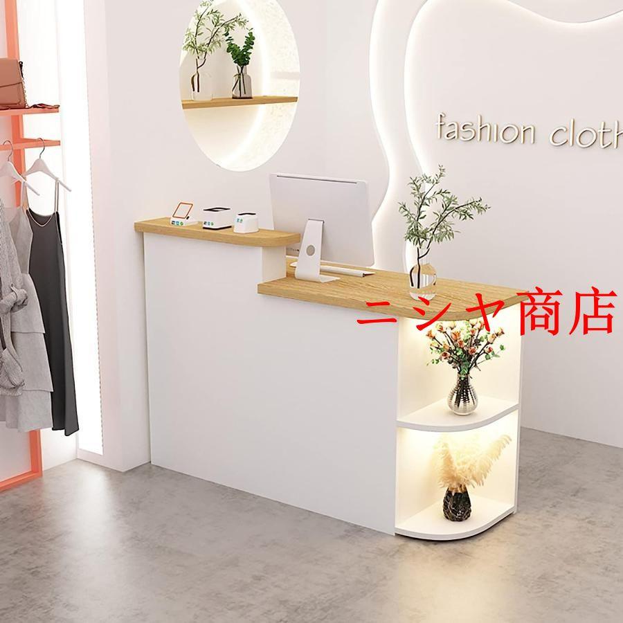 レジカウンター 受付カウンター 90x50x105CM 店舗什器 レジ台