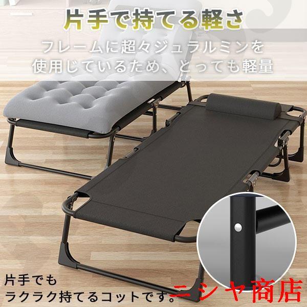 折り畳みベッド コット キャンプコット アウトドアベッド 簡易ベッド