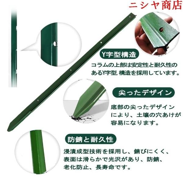 アニマルフェンス 金網柵 カンフェンス 動物除けネット 防獣