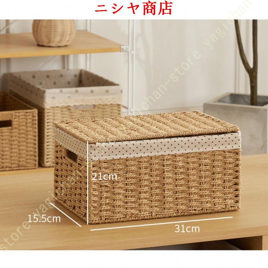 籐かごバスケット 収納ふた付きカゴ 収納ボックス 棚 籐かごバスケット 収納ふた付きカゴ 収納ボックス 棚