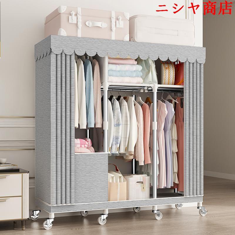 ワードローブ カバー付き クローゼット ハンガーラック 洋服