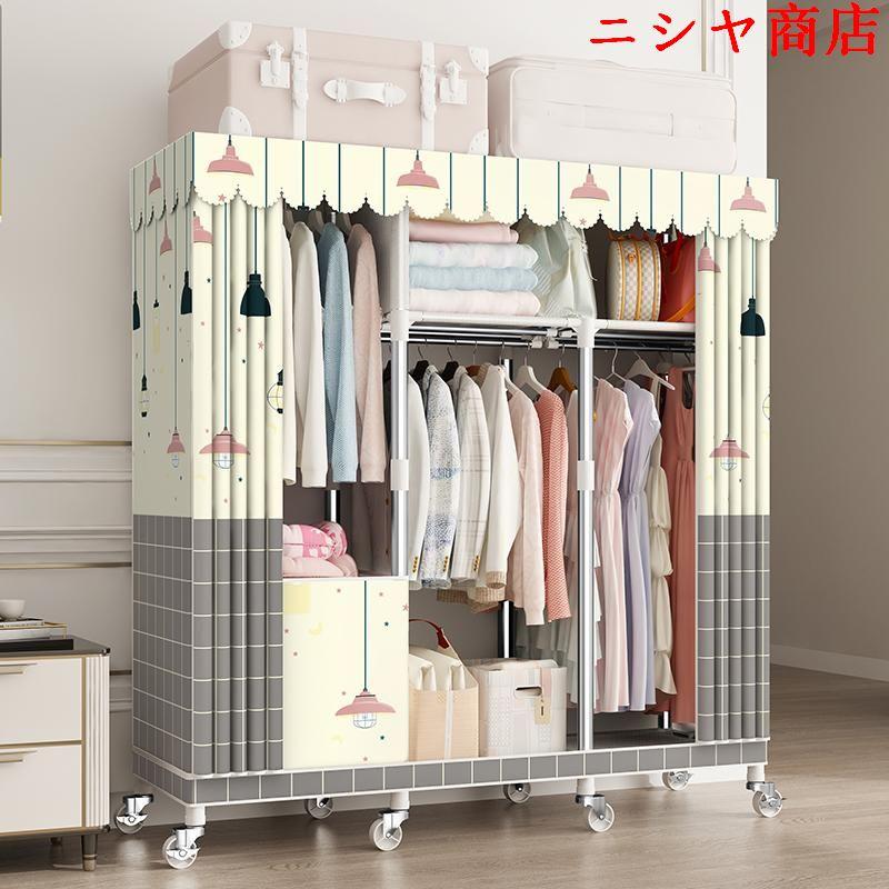 ワードローブ カバー付き クローゼット ハンガーラック 洋服