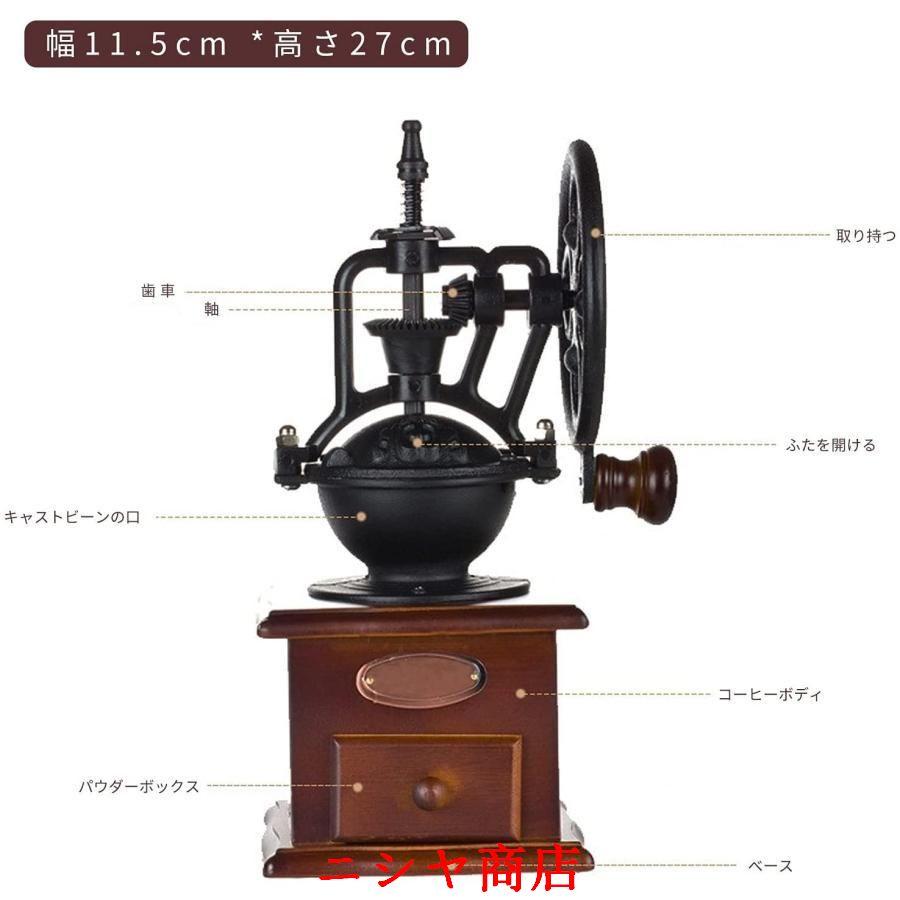手挽きコーヒーミル 高級 コーヒーグラインダー 観覧車形状ハンドル手動 セラミック研削コアコーヒー豆挽き 携帯 コーヒーまめひき機 極細挽き コーヒーみる 度