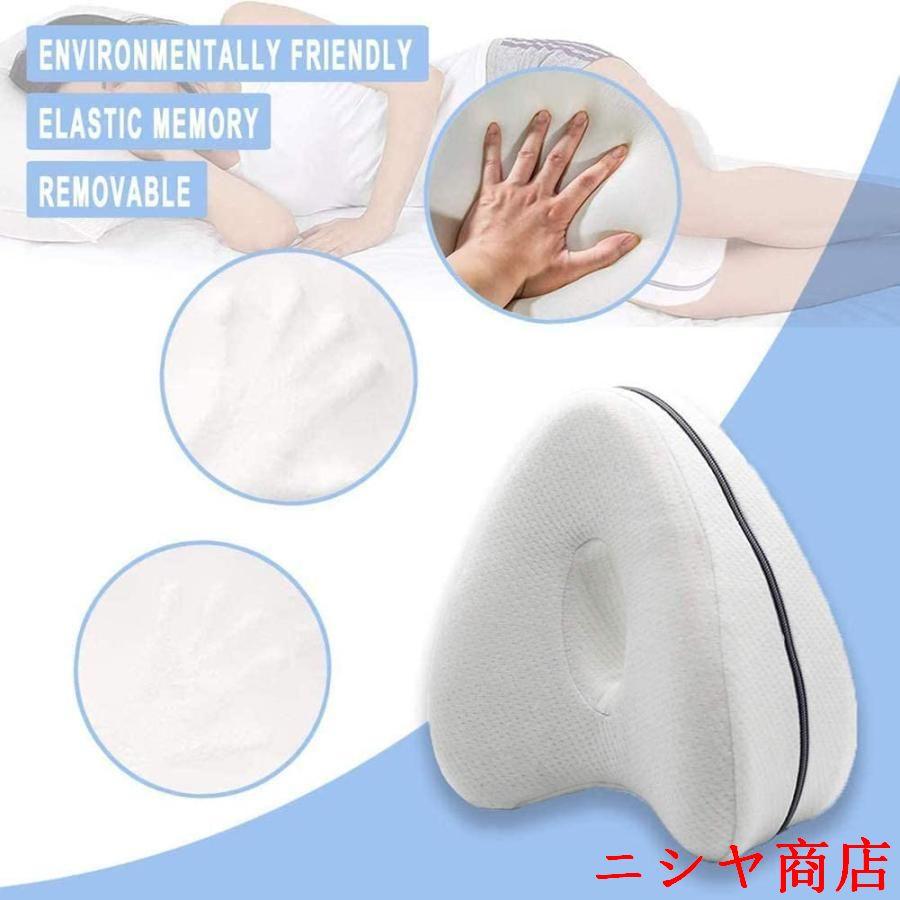 膝枕、ハート型メモリーフォーム脚枕、睡眠整形手術坐骨神経痛背中