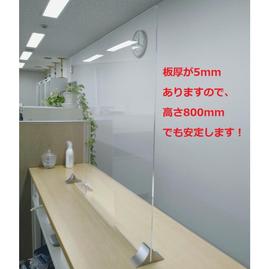 アクリルパーテーション富岳/5mm】 受付 カウンター 5ミリ 選べる