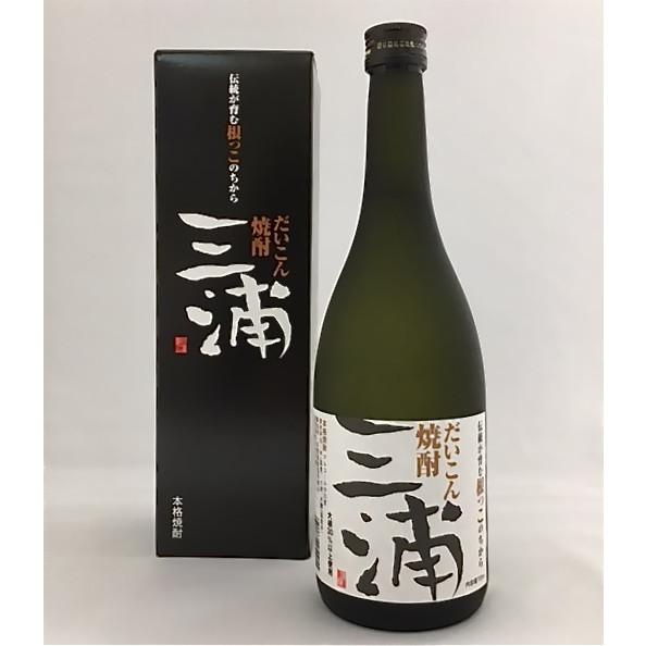 だいこん焼酎 三浦720ml (専用箱あり) : 地酒と本格焼酎・西崎商店