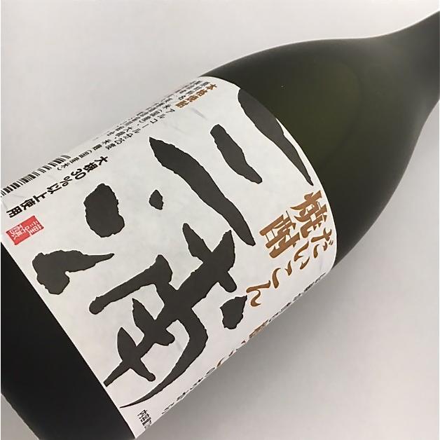 GONEN 古酒 720ml 本格焼酎 化粧箱入り だいこん焼酎 三浦720ml (専用箱あり) : 地酒と本格焼酎・西崎商店