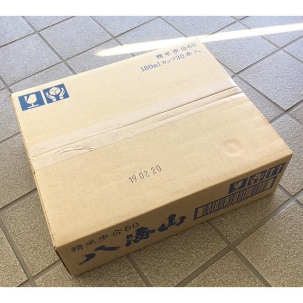 八海山 日本酒 清酒 魚沼カップ 180ml【普通酒】【新潟】1ケース（30本