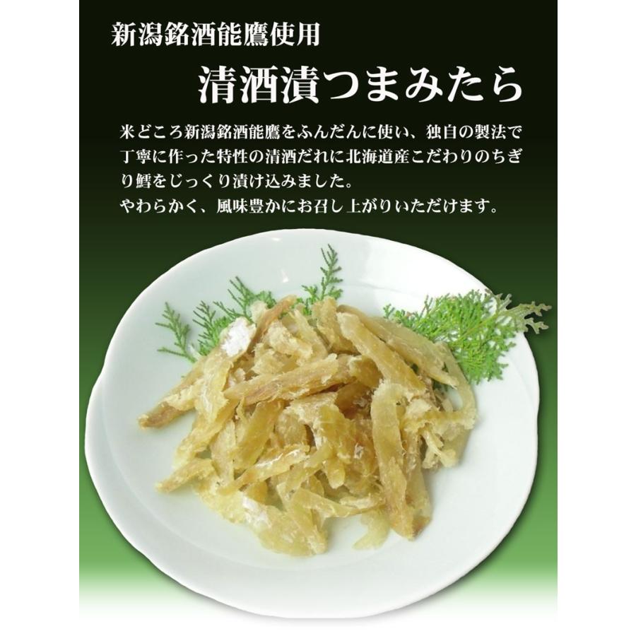 新潟清酒漬 ワイン漬海産珍味選べる福袋セット 3つ選んで1 250円 ゆうパケ 送料無料 お取り寄せ 珍味 おつまみ 半生食感 父の日 プレゼント 食べ物 ギフト F1000 おつまみ 珍味 ニシザワチャンネル 通販 Yahoo ショッピング