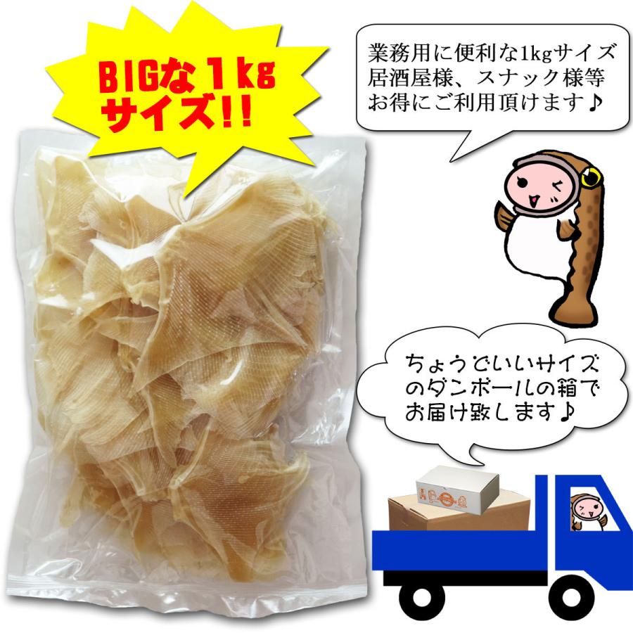 限定タイムセール 清酒味付えいひれ 1000g 業務用 1kgサイズ 卸値価格 珍味 おつまみ エイヒレ えいひれ 1キロサイズお取り寄せ ランキング お菓子訳あり 酒の肴 Materialworldblog Com