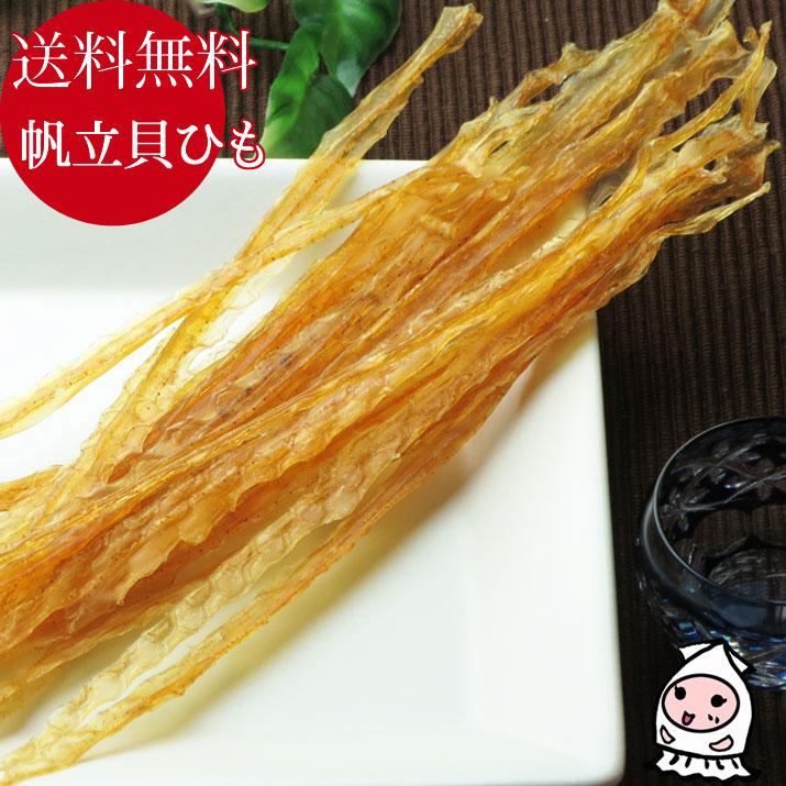激安　おつまみ　ほたて貝ひも　6個セット　詰め合わせ　まとめ売り is14407-24_r_top.jpg?fitin=720:720