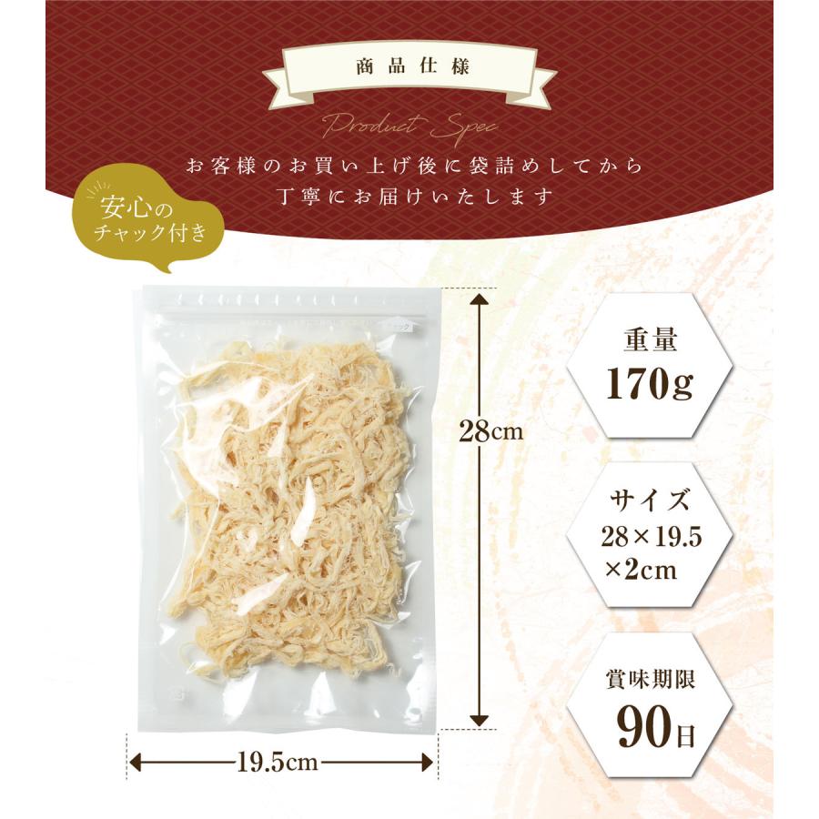 おつまみ 珍味 さきいか お取り寄せ お菓子 いか 酒の肴 業務用 訳あり