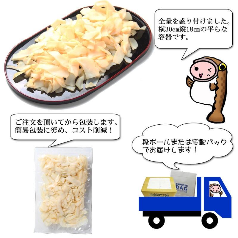酒の肴 おつまみ 珍味 業務用 いかくん短冊 250g タイムセール今だけ950円 S023 Ts おつまみ 珍味 ニシザワチャンネル 通販 Yahoo ショッピング