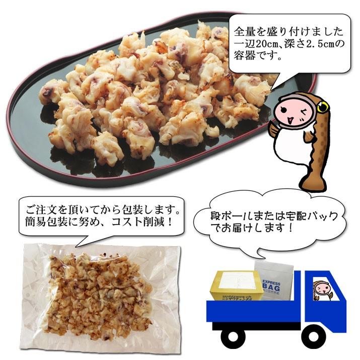 おつまみ いか 乾き物 お取り寄せ 干物 お菓子 酒の肴 業務用 訳あり 大袋ファミリーサイズ 父の日 プレゼント ギフト 炙りなんこつ 240g 1200円 珍味｜nishizawach｜06