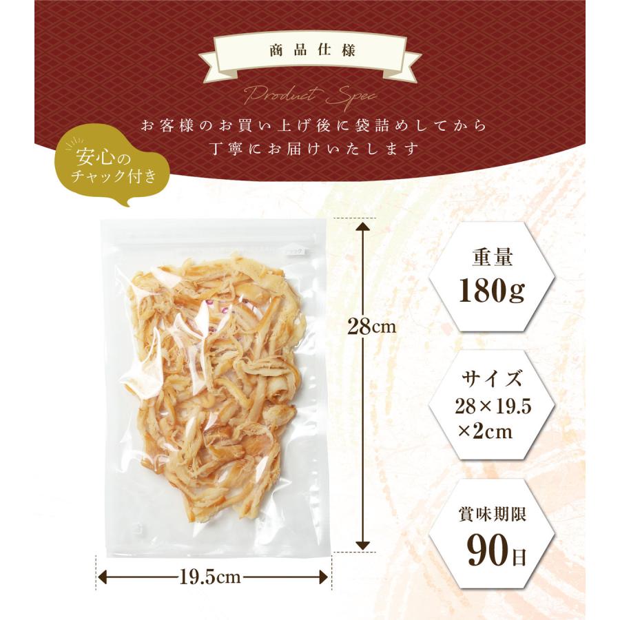 珍味 おつまみ お取り寄せ 干物 お菓子 いか くんさきいか さきいか 酒