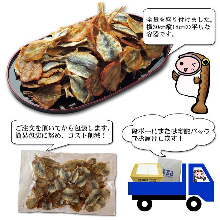 焼あじ 270g 10円 珍味 おつまみ 豆鯵 小魚 乾き物 お取り寄せ ランキング 酒の肴 業務用 訳あり 大袋ファミリーサイズ 父の日 プレゼント 食べ物 ギフト S042a おつまみ 珍味 ニシザワチャンネル 通販 Yahoo ショッピング