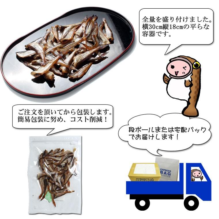 はたはた磯焼き 150g 10円 珍味 おつまみ ハタハタ 小魚 お総菜 焼き魚 お取り寄せ ランキング 酒の肴 業務用 訳あり 大袋ファミリーサイズ 父の日 プレゼント S800 おつまみ 珍味 ニシザワチャンネル 通販 Yahoo ショッピング