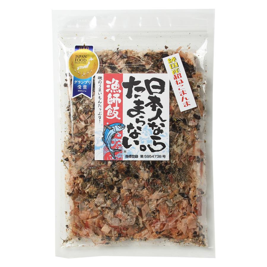 珍味ふりかけ 鰹節 自然食品 薬味 お取り寄せ 健康志向 ゆうパケ送料
