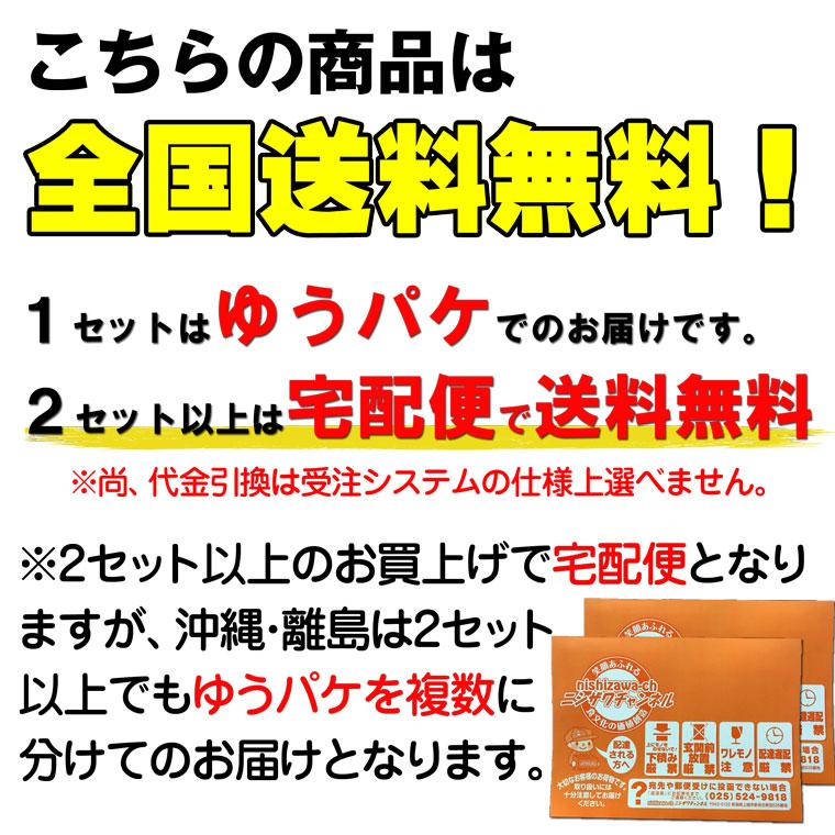 ねばる納豆昆布 2パック 1250円 きざみ昆布 薬味 お取り寄せ 自然食品 海藻食品 健康志向 フコイダン ゆうパケ送料無料 Se016t おつまみ 珍味 ニシザワチャンネル 通販 Yahoo ショッピング