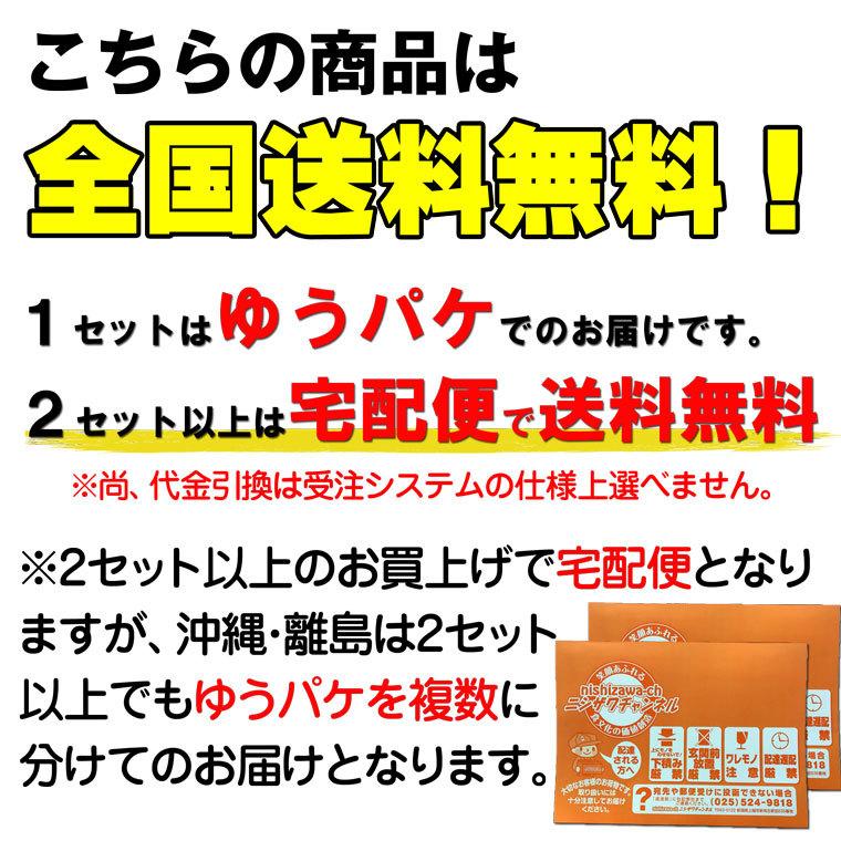 66%OFF!】 青唐辛子味噌 180g お得用 2個セット 1000円 ご飯のお供 おかず味噌 みそ 薬味 おつまみ 珍味 ゆうパケ送料無料 お取り寄せ 青とうがらしみそ 66%OFF!】 青唐辛子味噌 180g お得用 2個セット 1000円 ご飯のお供 おかず味噌 みそ 薬味 おつまみ 珍味 ゆうパケ送料無料 お取り寄せ 青とうがらしみそ