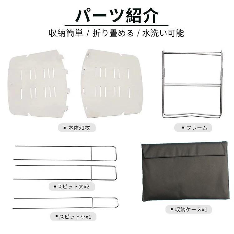 焚き火台 焚火台 バーベキューコンロ 組み立て式 折りたたみ 五徳 超軽量 A4サイズ 携帯便利 収納ケース スピット(串) 3本 吹火棒同梱｜nishoyokostore｜05