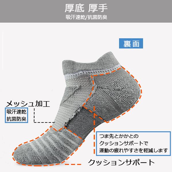 3足セット】バスケ ソックス 21-29cm 全3色 靴下 ショートソックス