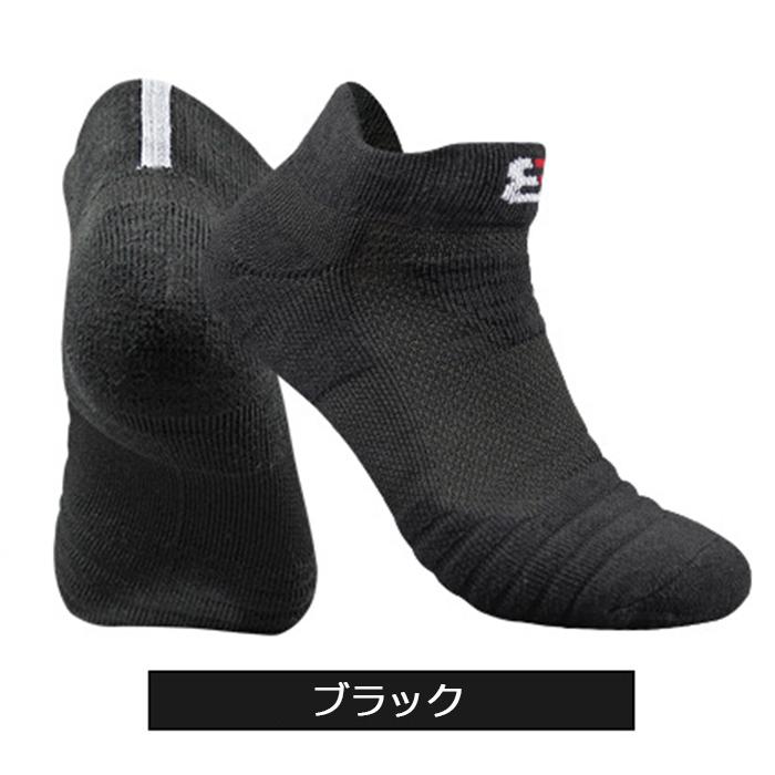 3足セット】バスケ ソックス 21-29cm 全3色 靴下 ショートソックス