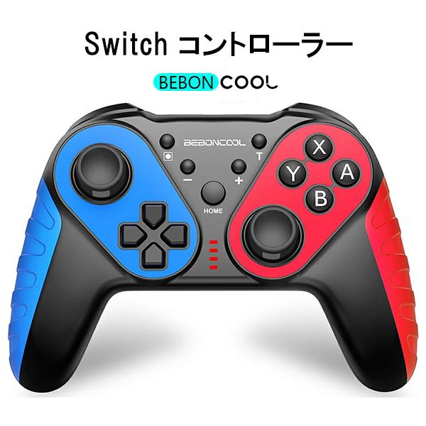 Switch コントローラー 最大の割引 スイッチ 無線 Bluetooth 接続 任天堂switch 振動 Amiibo Liteに対応 ジャイロ搭載 連射 プロコン