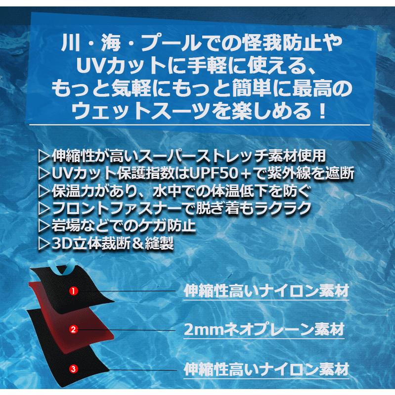 2mm ウェットスーツ(上のみ）タッパー ジャケット ウェット スーツ