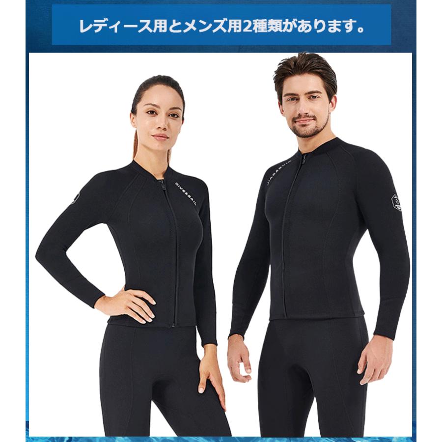 Lサイズ 新品 日本製 スキン ベスト 2ミリ タッパ ラバー ウェットスーツ 2mm ウェットスーツ(上のみ）タッパー ジャケット ウェット スーツ
