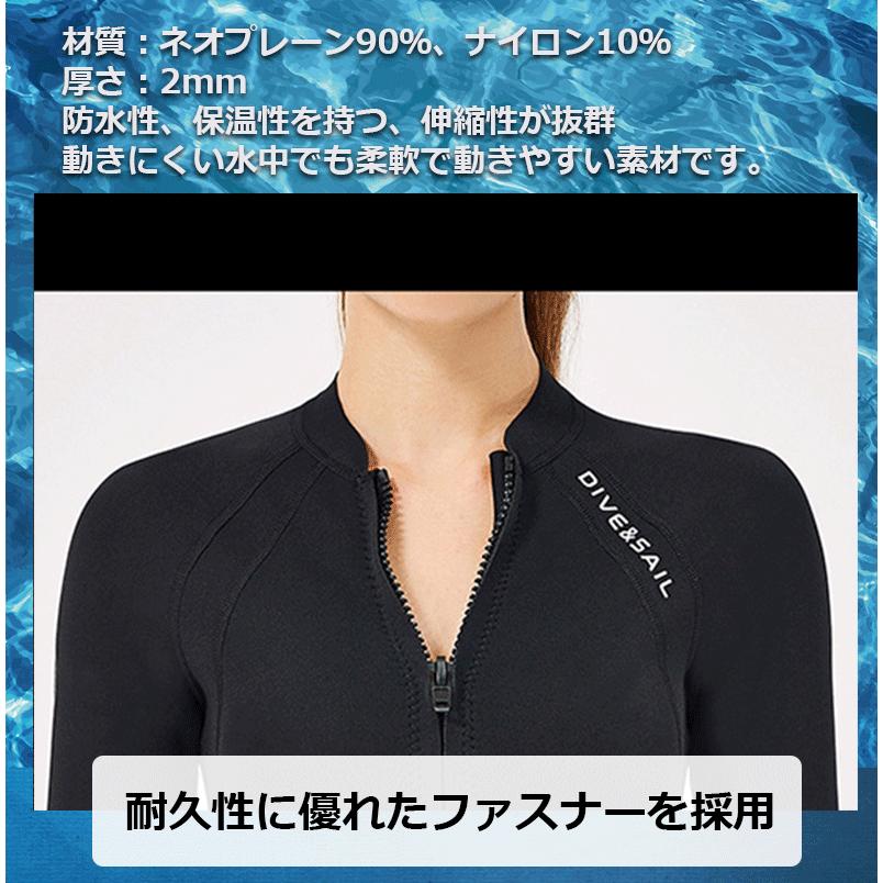 2mm ウェットスーツ(上のみ）タッパー ジャケット ウェット スーツ