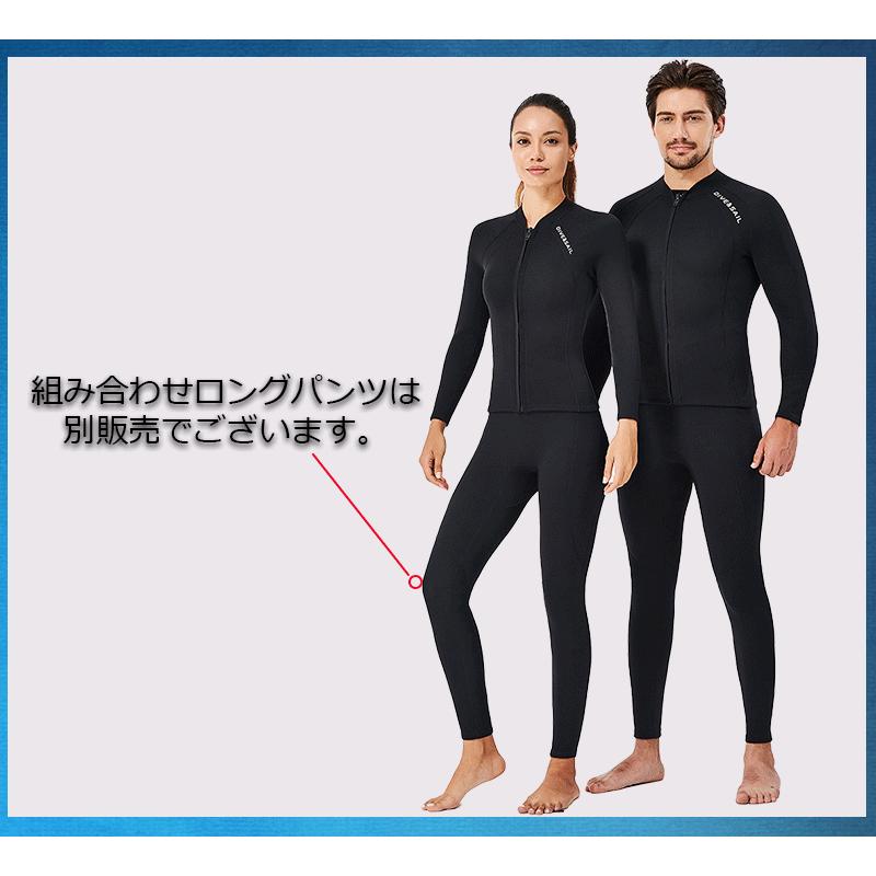 2mm ウェットスーツ(上のみ）タッパー ジャケット ウェット スーツ