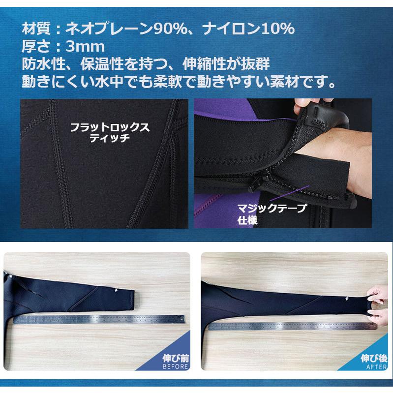 メンズ　ダイビングスーツ ウェットスーツ　DIVE&SAIL 新品、未使用》Dive&Sail ウェットスーツ ダイビングスーツ 3mm