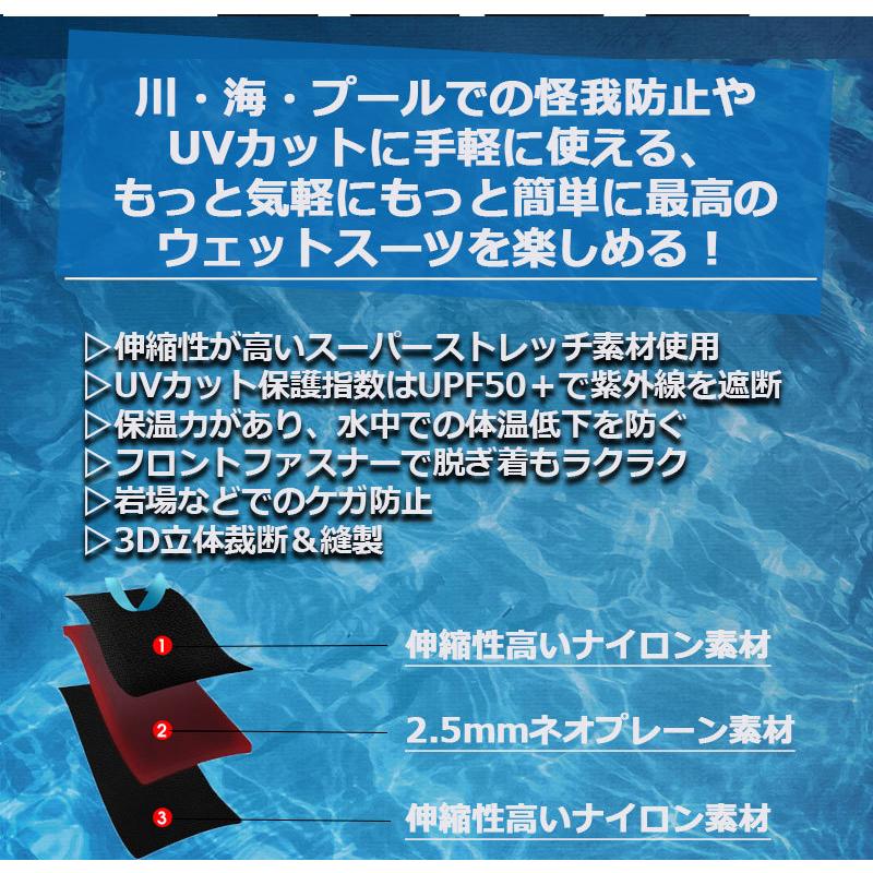 ウェットスーツ(上のみ）タッパー ジャケット ウェット スーツ ベスト インナー　レディース/メンズ 3mm ダイビング・スキンダイビング・ サーフィン・カヌー・｜nishoyokostore｜02