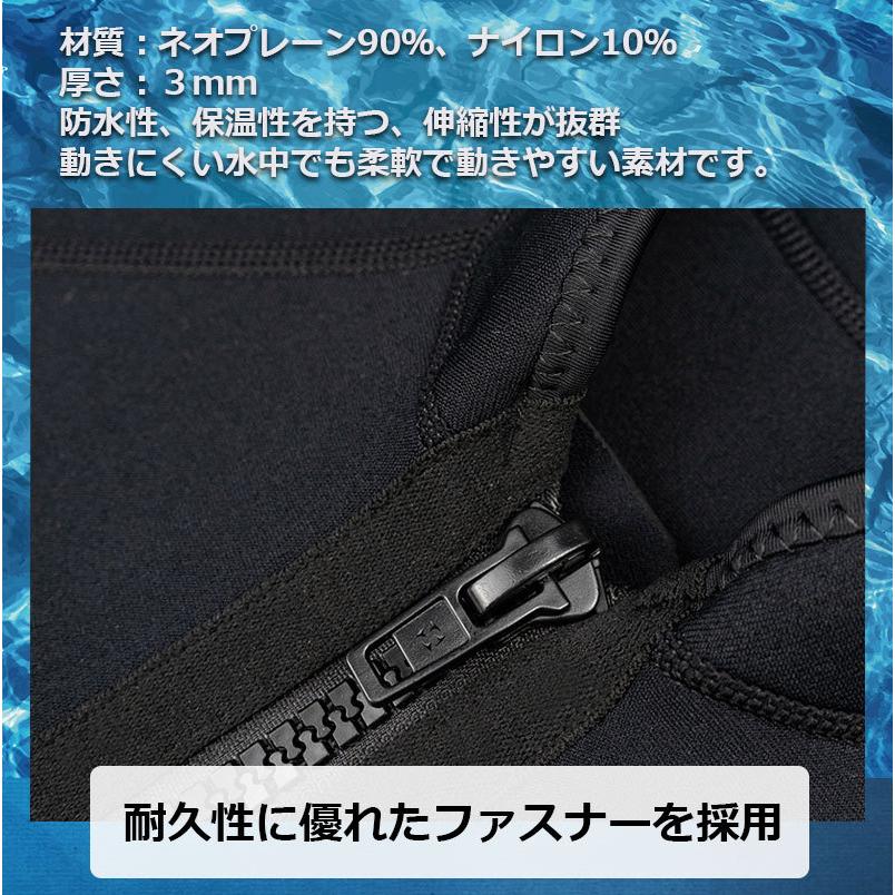 ウェットスーツ(上のみ）タッパー ジャケット ウェット スーツ ベスト インナー　レディース/メンズ 3mm ダイビング・スキンダイビング・ サーフィン・カヌー・｜nishoyokostore｜05