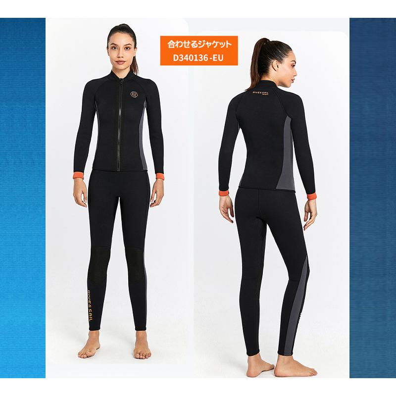 ウェットスーツ(下のみ）パンツ ウェット スーツ インナー レディース