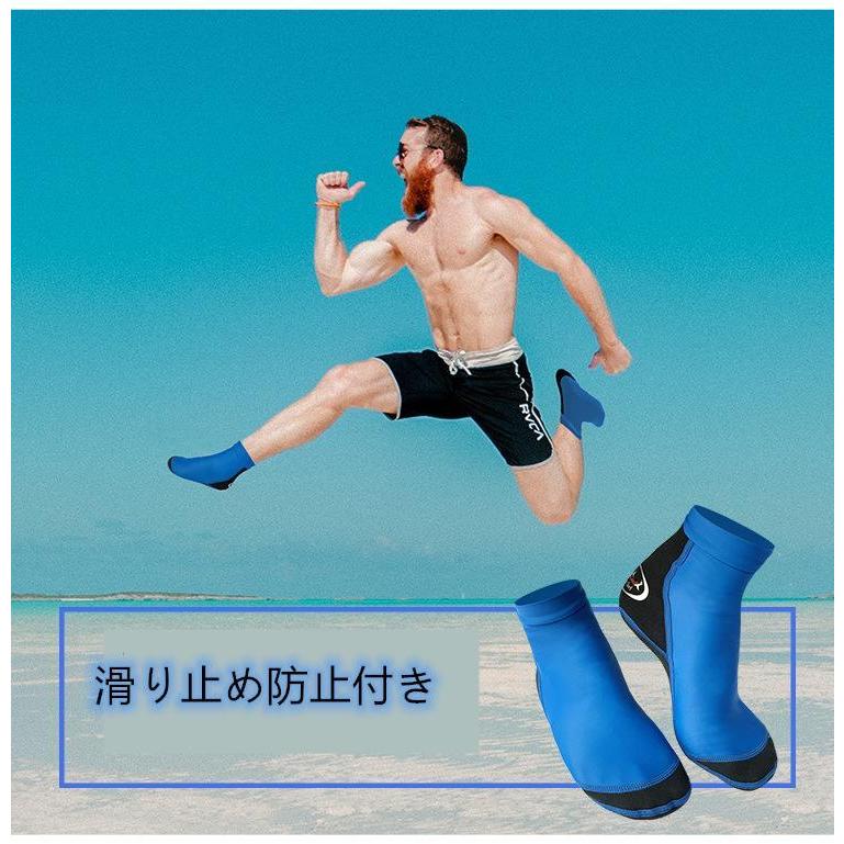 フィンソックス ダイビングソックス マリンソックス ダイビング