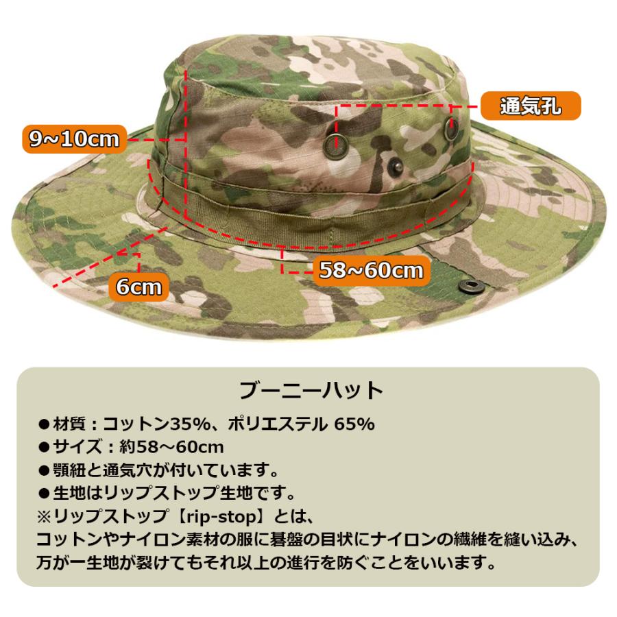 ブーニーハット 迷彩 帽子 ベルクロ付き 通気穴付き 日除け サバゲー