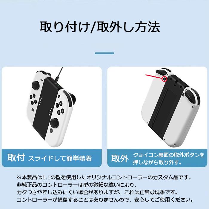 レビュー特典】Joy-Con充電グリップ Switchジョイコン充電グリップ