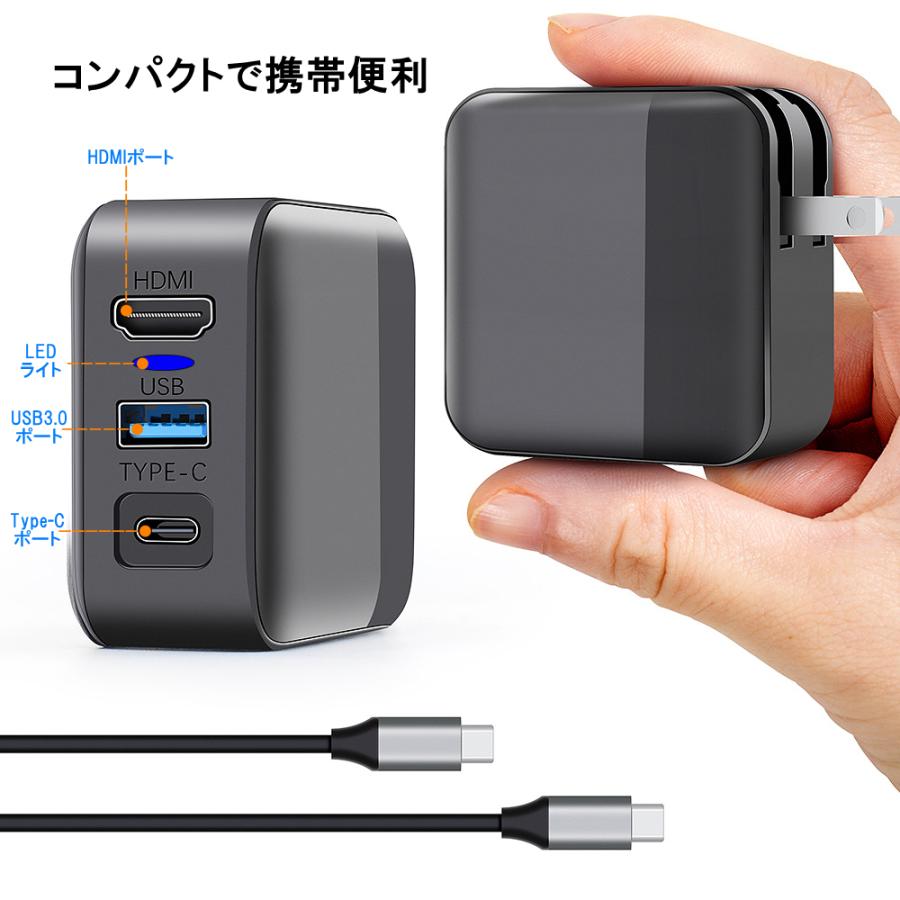 switchドック HDMI 変換アダプター ACアダプター Type-c充電器（HDMI/USB 3.0/TYPE-C)急速充電 過電流保護 コンパクト TVモード対応 1.2M Type-Cケーブル付き｜nishoyokostore｜04