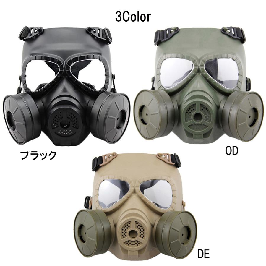 タクティカル M04ガスマスク型 電動ファン付き フルフェイスゴーグル
