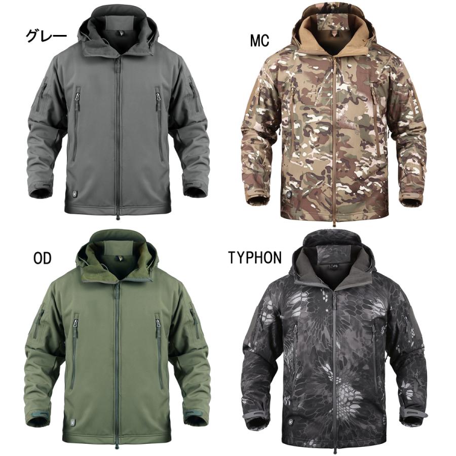 ミリタリー タクティカルジャケット フード付 ソフトシェル ジャケット
