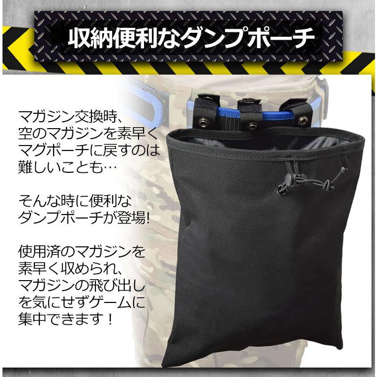 ダンプポーチ マルチポーチ サバイバルゲーム サバゲー 装備 多機能