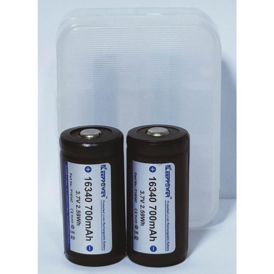 pp-「p」　３枚 PSEマーク取得済】リチウムイオン電池 16340 KEEPPOWER 700mAh 3.7V