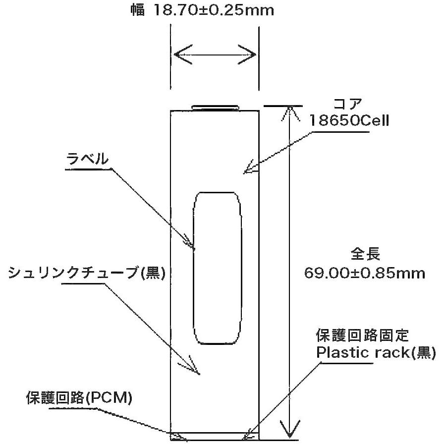 リチウムイオン電池 18650 KEEPPOWER 3200mA 3.7V 保護回路付き　リチウムイオンバッテリー　充電池　2本セット パナソニック製 セル SEIKO製 PCB(保護)回路搭載｜nishoyokostore｜05