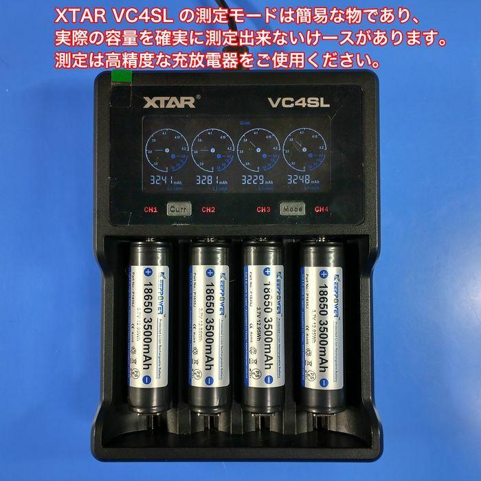 PSEマーク取得済】リチウムイオン電池 18650 KEEPPOWER 3200mAh 3.7V 
